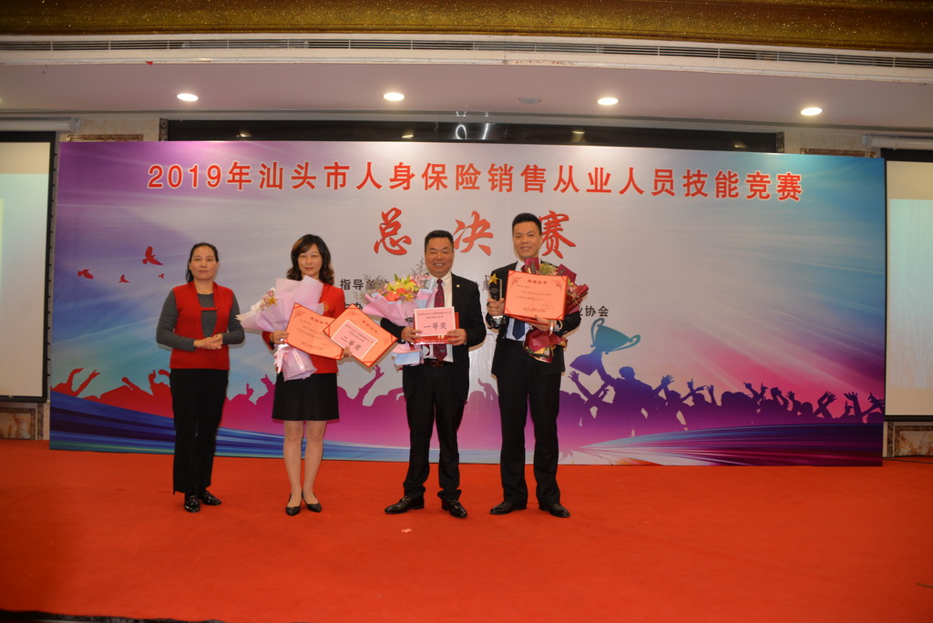 5汕头市总工会经济工作部部长李霞(左一)向二等奖获得者、友邦保险汕头中支刘燕(左二)、平安人寿汕头中支蔡佳旺(右一)颁发“汕头市职工经济技术创新能手”证书_调整大小.JPG