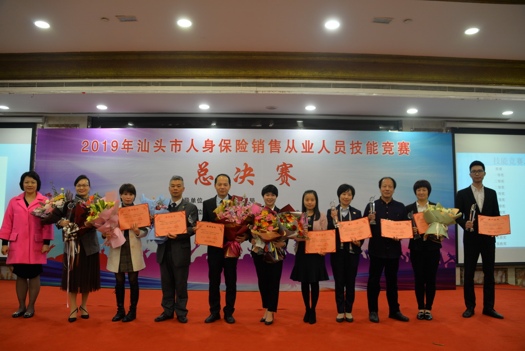 7汕头市保险行业协会副会长潘彦英颁发“鮀城领袖奖”DSC_9481_调整大小.JPG