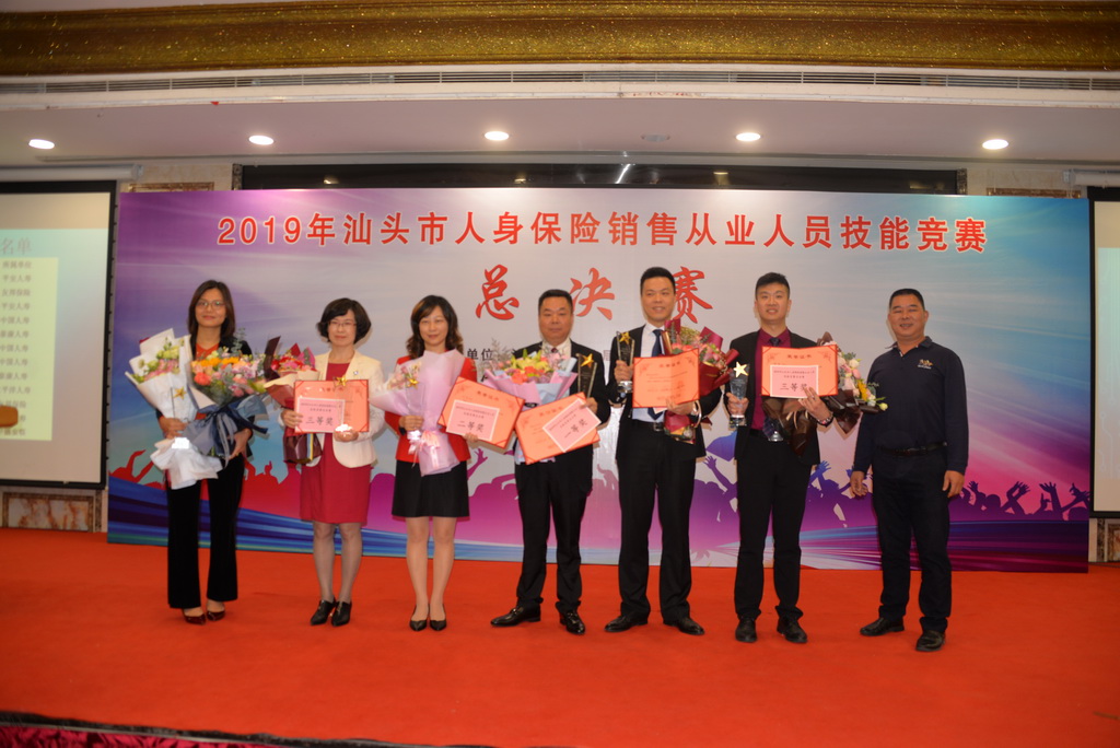 4汕头市总工会基层工作部部长黄山河(右一)向获奖选手颁发一、二、三等奖_调整大小.JPG