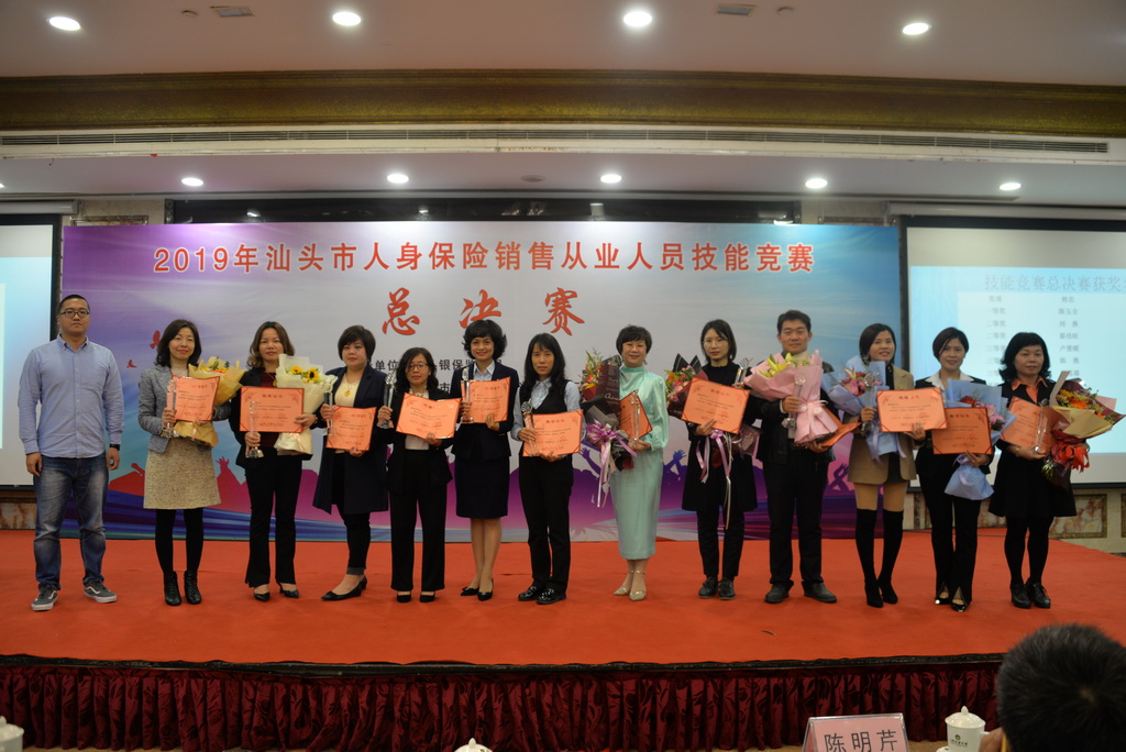 9汕头大学商学院对外联络负责人张昕老师颁发“鮀成件数王”奖项DSC_9436_调整大小.JPG