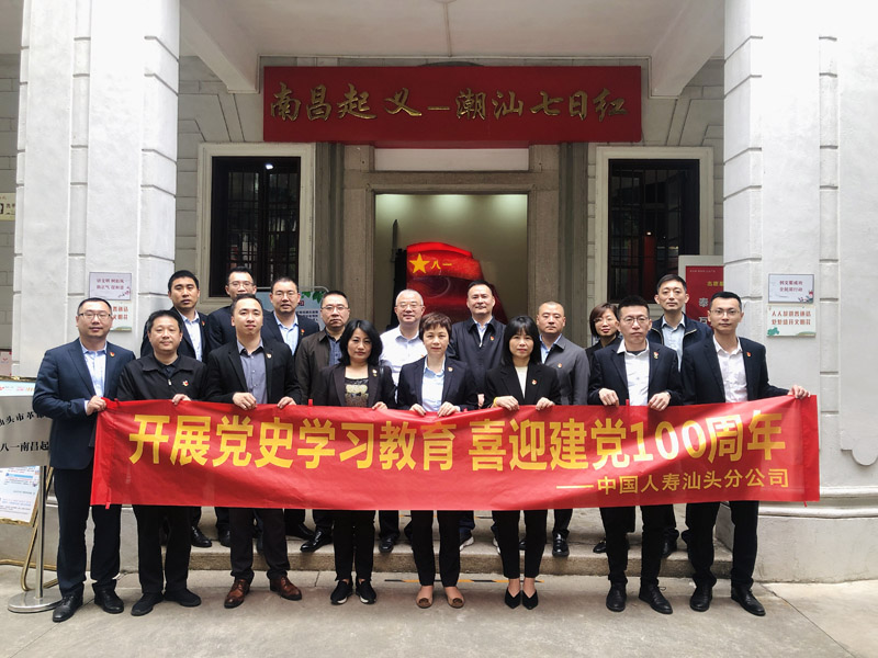 微信图片_20210318113656.jpg