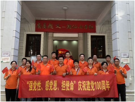 微信图片_20210516125313.png
