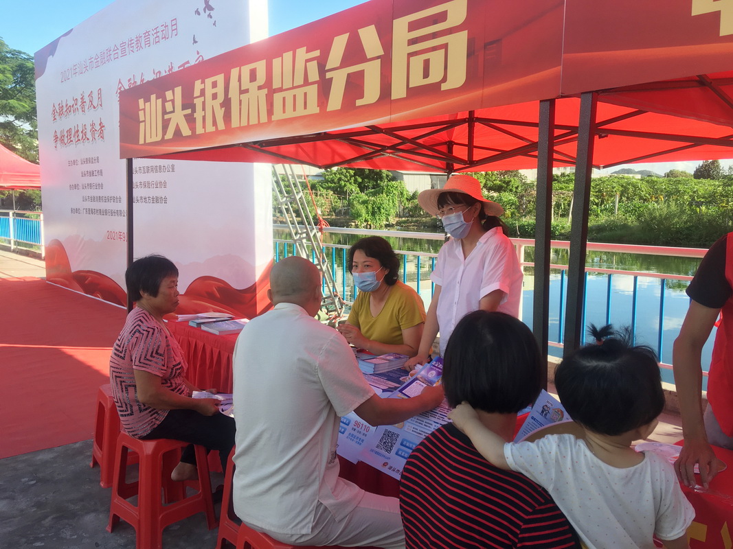 微信图片_20210923151057_调整大小.jpg