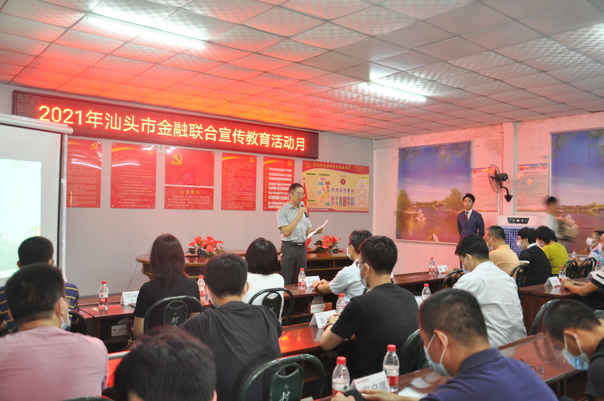 微信图片_20210923151054_调整大小.jpg 图片